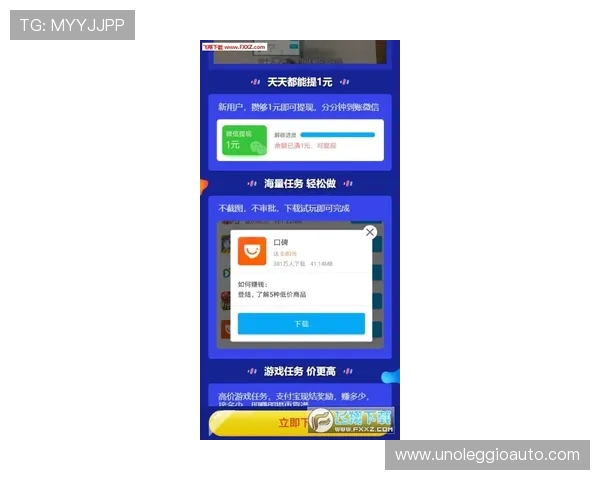 免费下载凯发集团app,体验快速注册和多样化的优惠活动